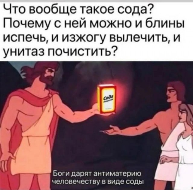 Аааа! Вспомнил!