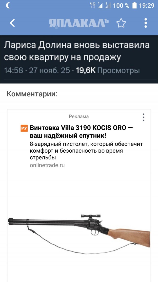 Стартап