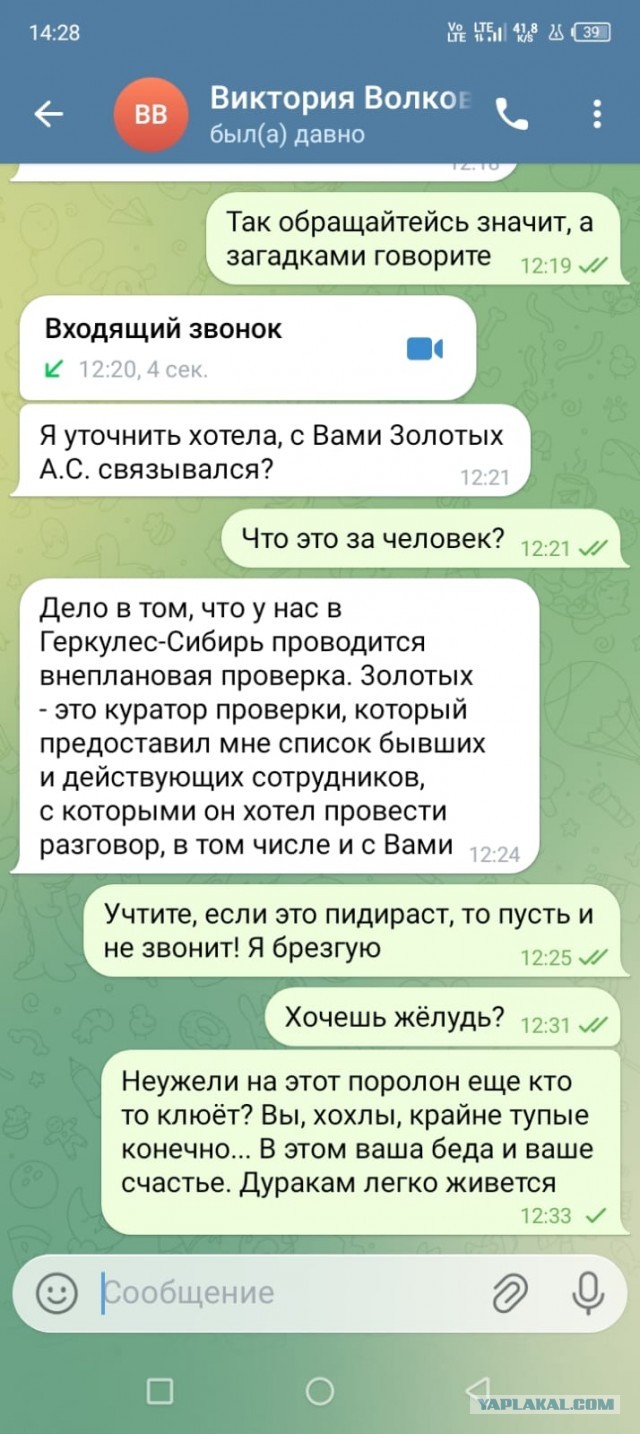 Просто как зомби ничего не слышит. Твердит, что деньги нужно отправить