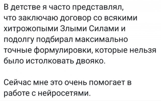 Околоайтишные мемчики 7