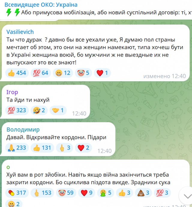 Секретарь комитета Рады по вопросам нацбезопасности Костенко: