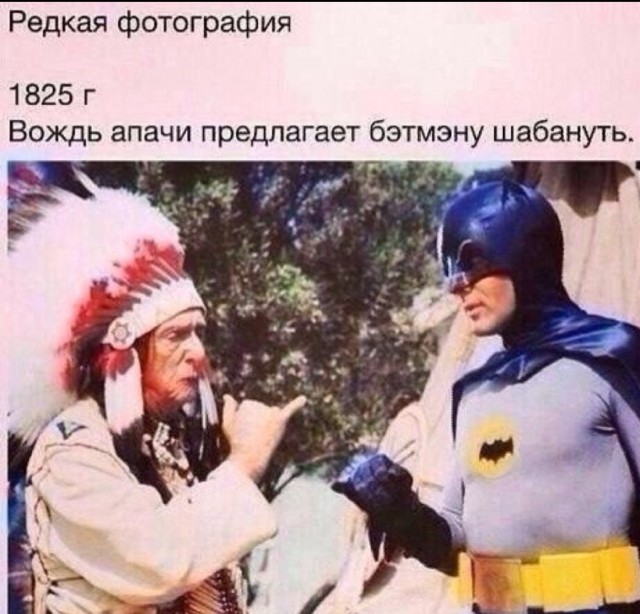 Так и появилось одно очень известное слово