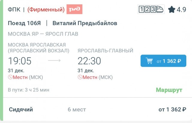 На кого это рассчитано?