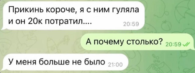 Пятничные картинки