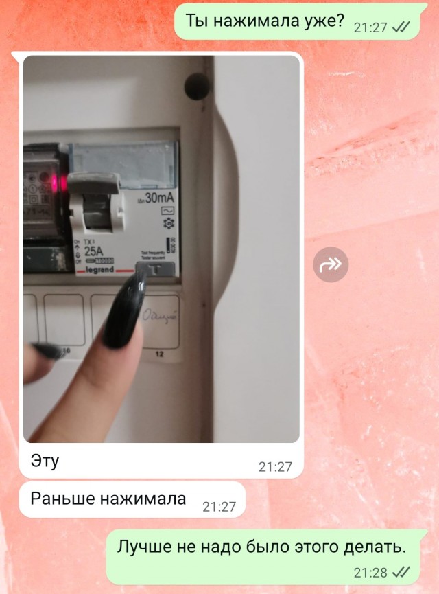 Картельный сговор против сильных и независимых