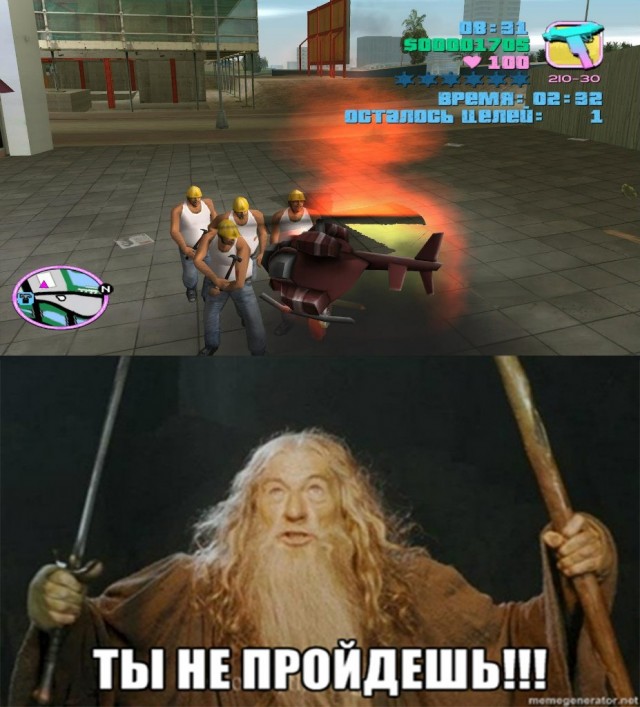 Gta Iv