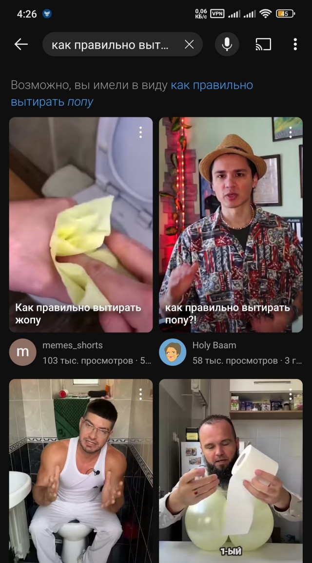 Век живи и учись