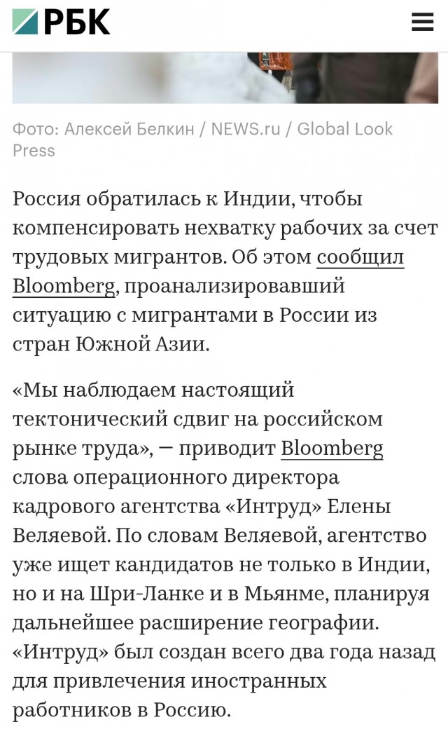 Раджеш, чего молчишь? Поймал?