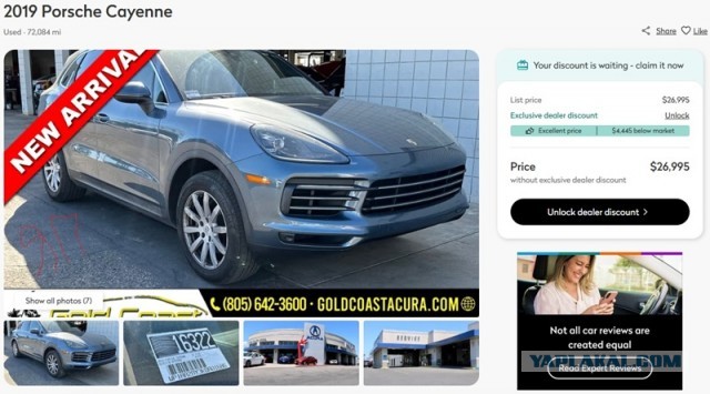 Довели ситуацию до абсурда с утилем