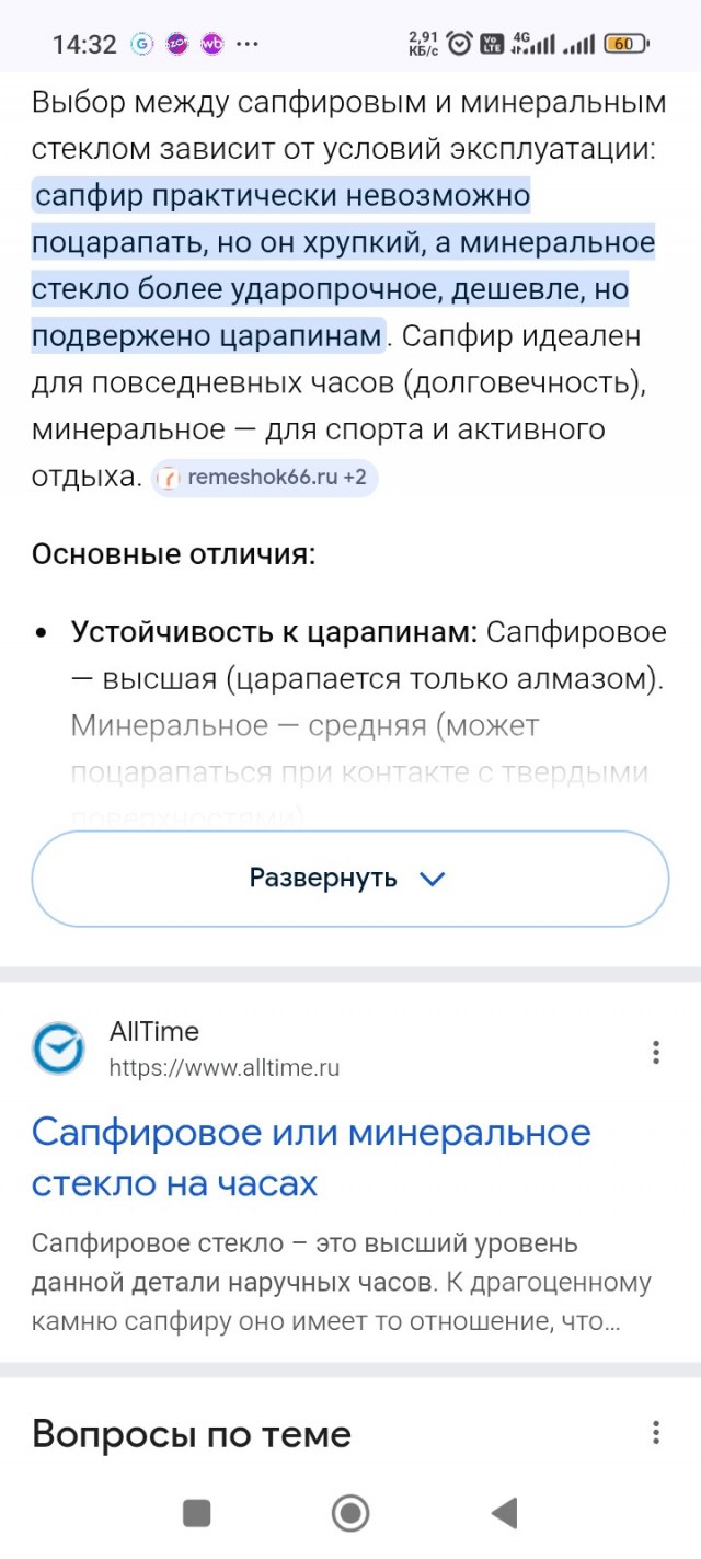 Замена батарейки в часах Montana