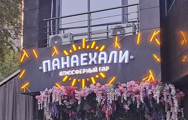 Лучшая подборка барных брендов