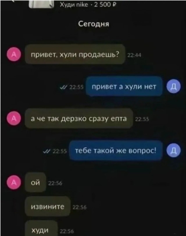 Маленькая пятница 04.03