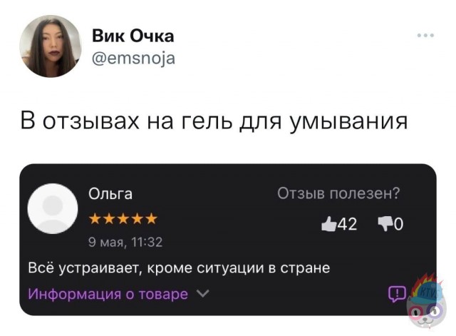 Картинки для деградации 163 (разной степени свежести)