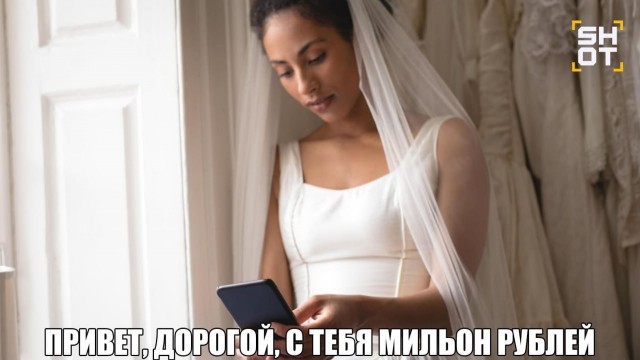 Свадебные салоны стали брать деньги с невест за примерку платьев
