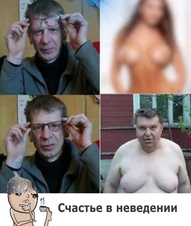 Субботние картинки