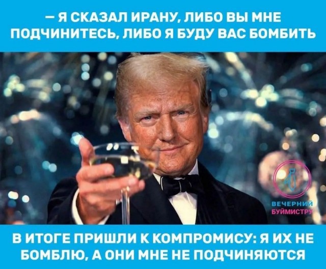Трамп вошел в историю. Мы только что одержали решающую военную победу. Иран умолял о прекращении огня. Иранцы были унижены, — глава Пентагона Хегсет