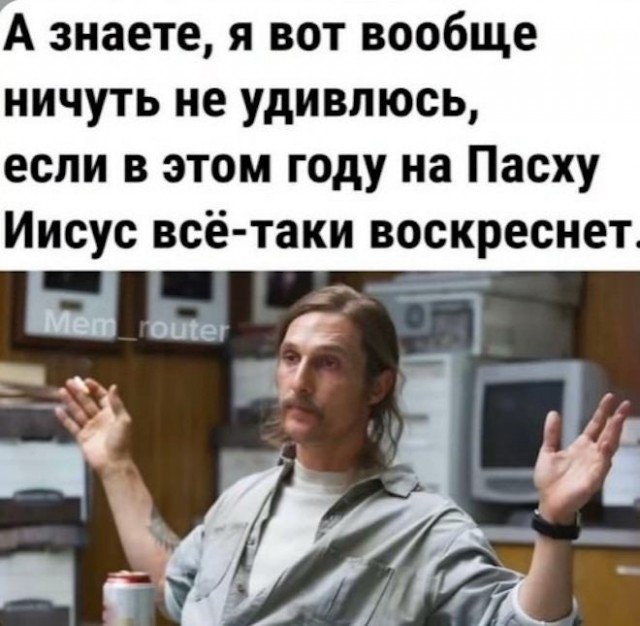Субботние картинки