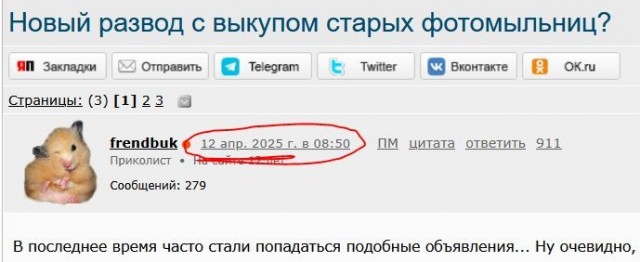 На кой они им?