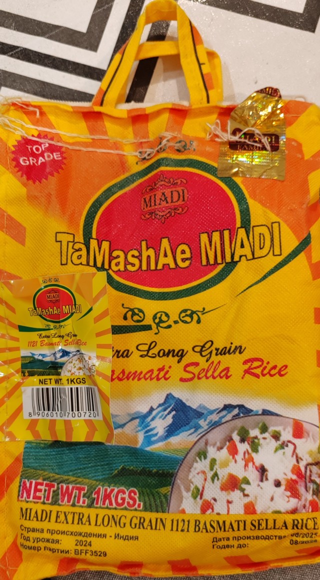 Давайте разберёмся?