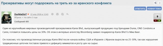 У нас в Малайзии молоко пропало