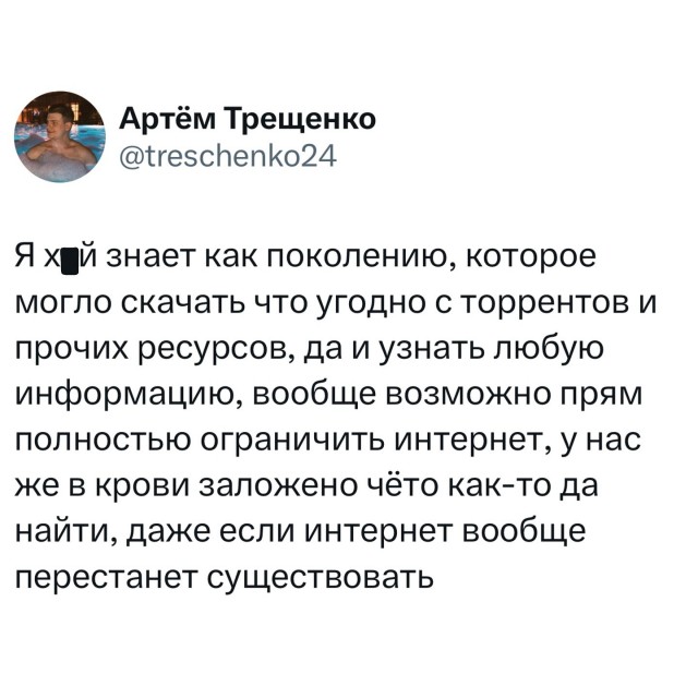 Картинки для деградации 188 (разной степени свежести)