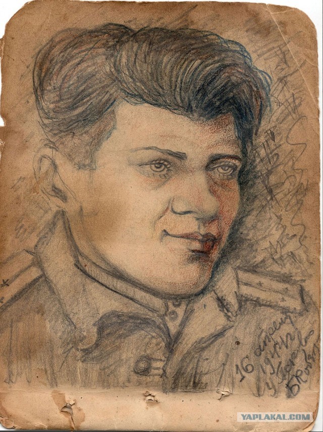 Альбом из прошлого