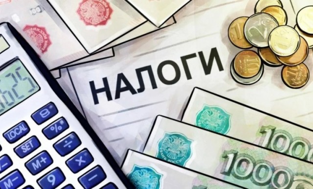 Плати налог.Все что нужно знать