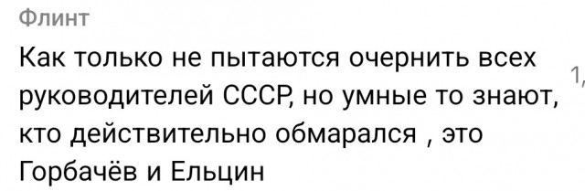 Ещё разок напомним