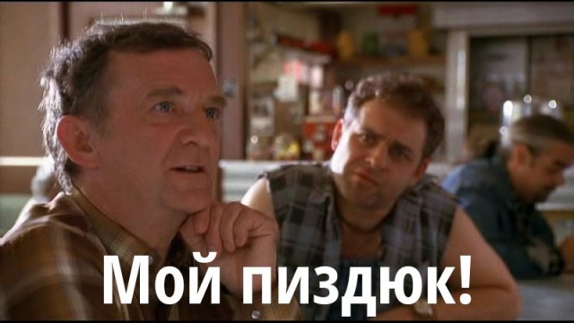 Аттракцион пользовался бешеной популярностью