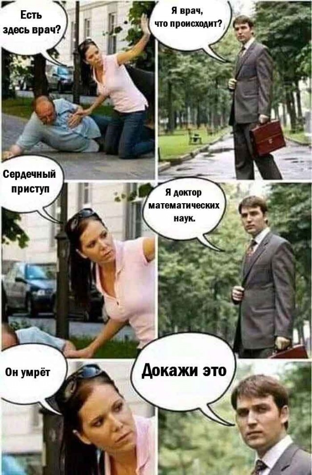 Веселые картинки в маленькую пятницу (08.07)
