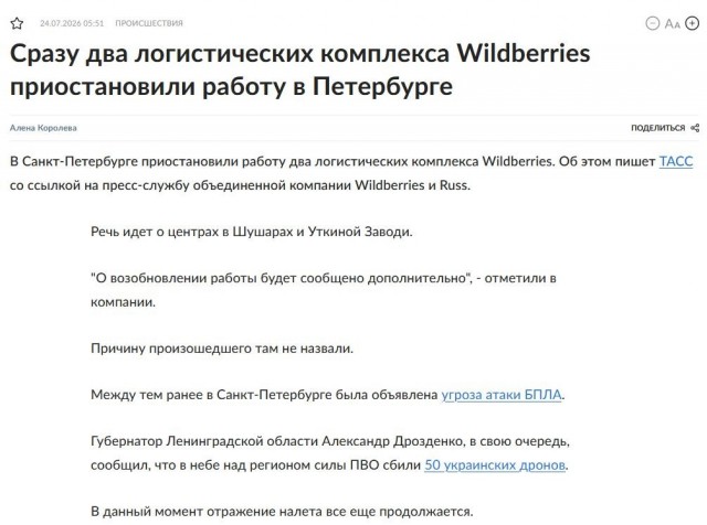 Новая профессия