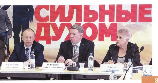 История санатория ЦК КПСС «Русь» - долгий путь от государства к государству