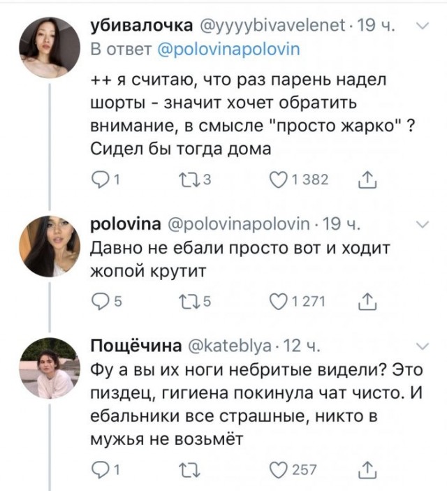 Из параллельной вселенной