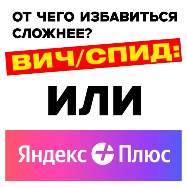 ОхуЯндыкс