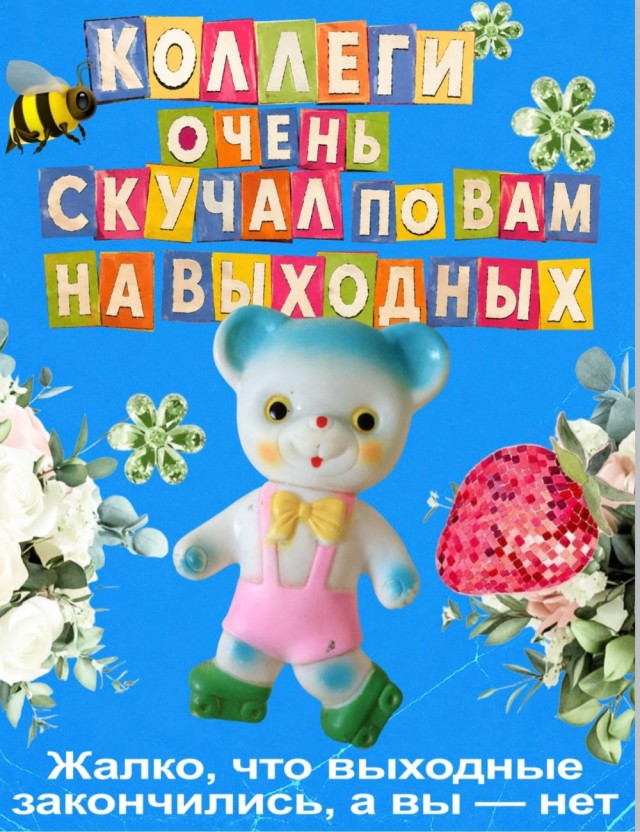 Веселое настроение в картинках 16.08.26