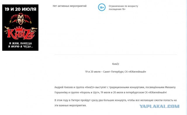 Князь