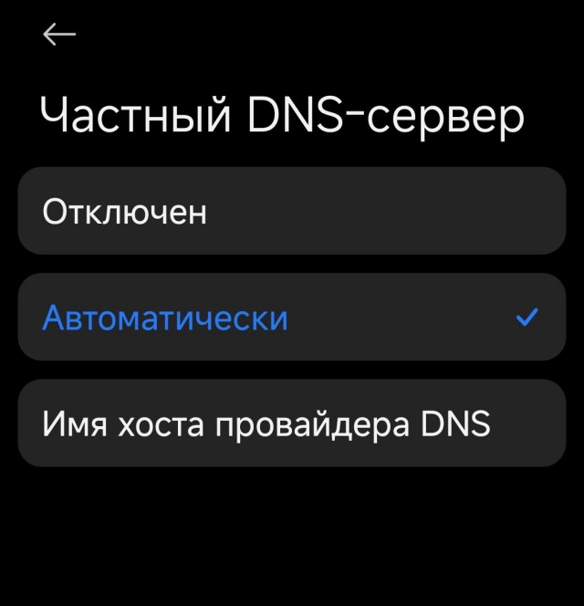Wi-Fi без выхода в интернет. Вдруг у кого случится?