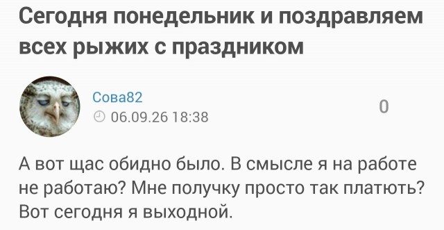 Илон Маск и Майли Сайрус обворовали россиянку