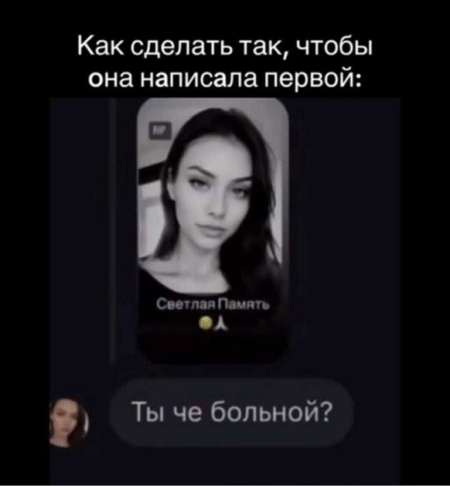 Картинки для деградации 274 (разной степени свежести)