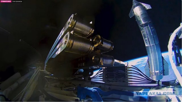 Starship-14. Первая попытка выхода на орбиту. Прямой эфир.