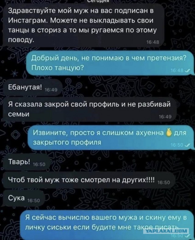 Надо ее срочно на ЯП затаскивать.