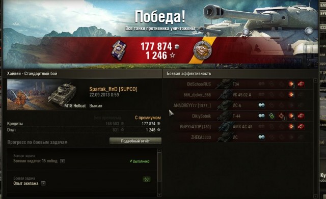 Wargaming 7