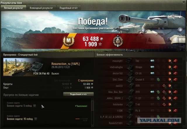 Wargaming 7