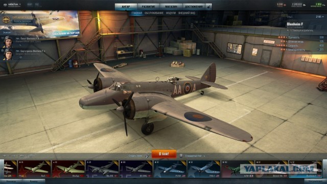 Wargaming 7