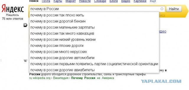 Новый супер поисковик от Ростелекома