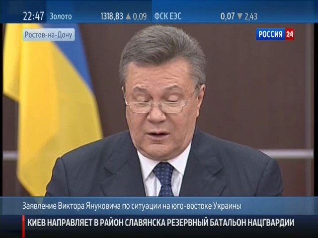 Cиловая операция в Славянске.