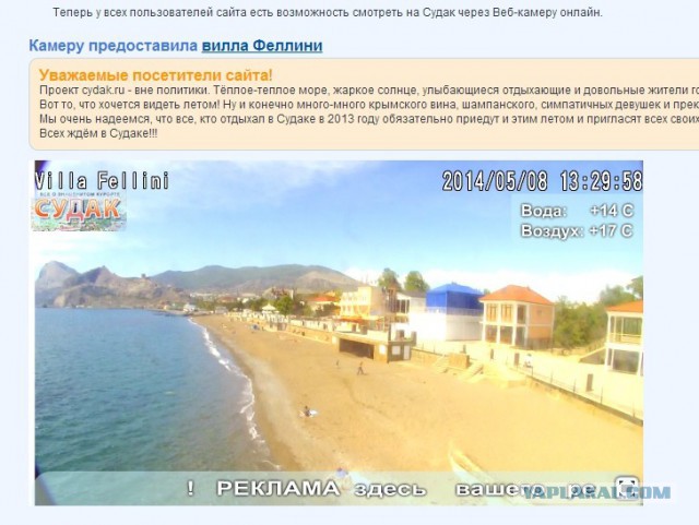 Крымчане остались без туристов и заработков