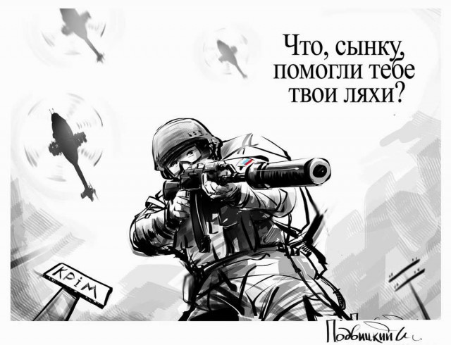 Карикатурки на тему украины...