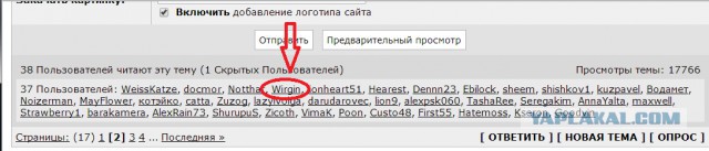 Зацикленность на девственности