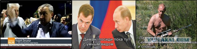 Вова не дремлет